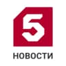 Пятый канал|Новости