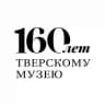 Музейная Твер(д)ь