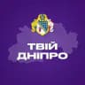 Твій Дніпро