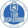Твій Володимир🇺🇦