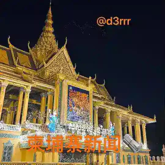 金边西港新闻曝光