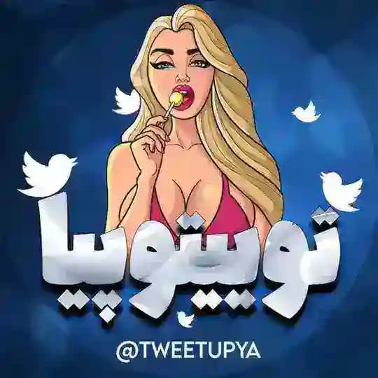 - توییتوپیا | TWEETUPYA -