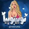 - توییتوپیا | TWEETUPYA -