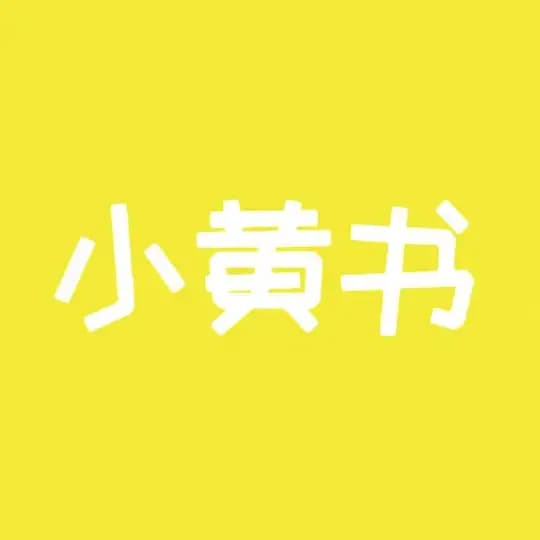 【小黄书】成人黄色小说