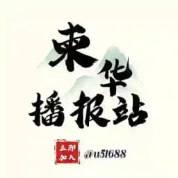 柬埔寨新闻|热点新闻 Profile