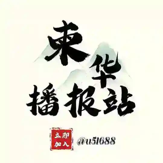 柬埔寨新闻|热点新闻 Profile