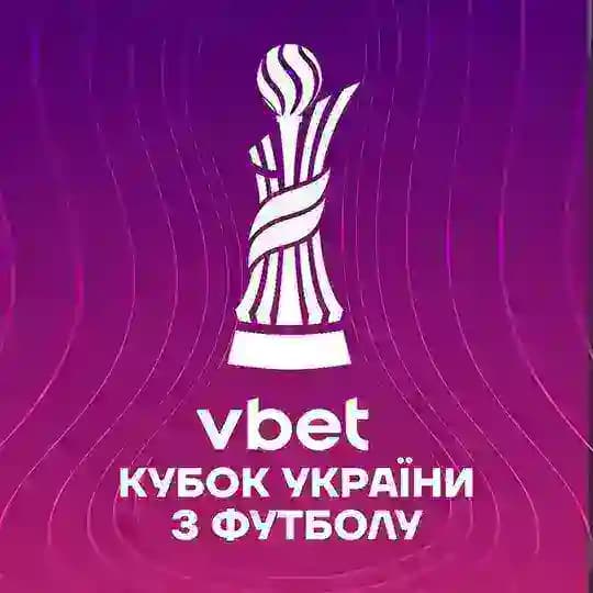 VBET Кубок України Profile