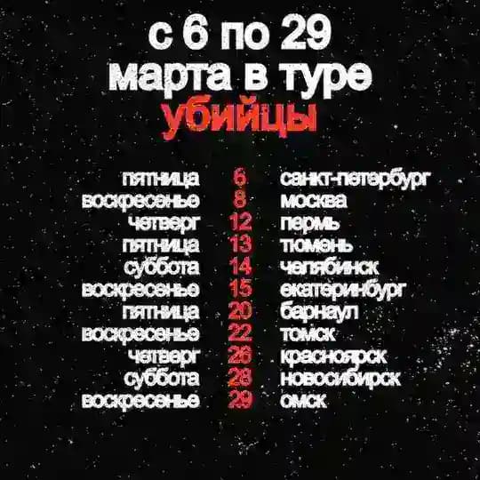 УБЦ