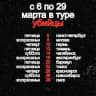 УБЦ