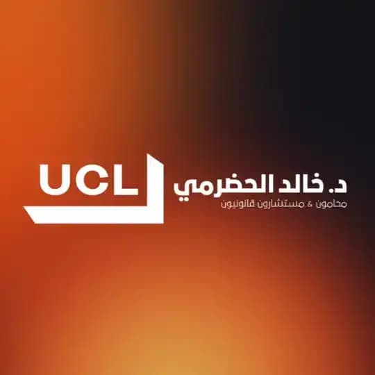 UCL Law Firm