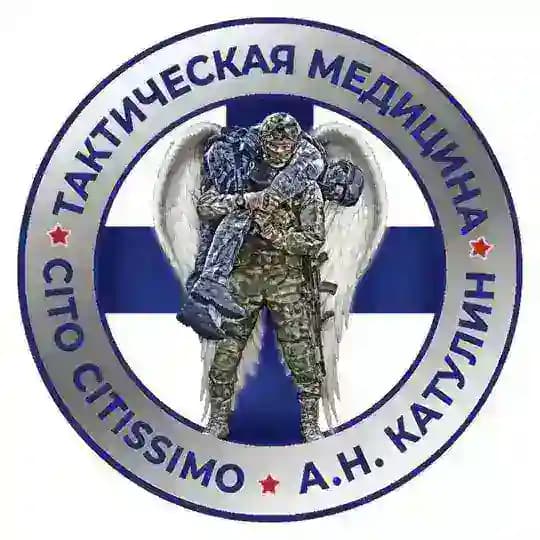 УЦТМ. Первая помощь и тактическая медицина.