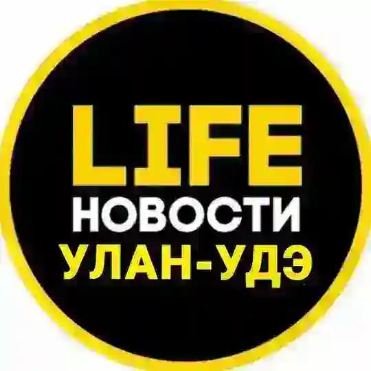 Улан-Удэ Life
