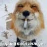 Крюков ?