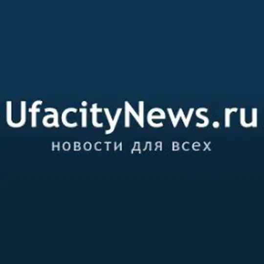UfacityNews.ru