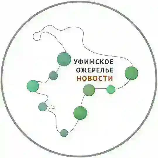 Уфимское ожерелье - news