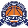 Федерация баскетбола Ульяновской области 🏀