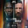 UFC - En Español 🤼