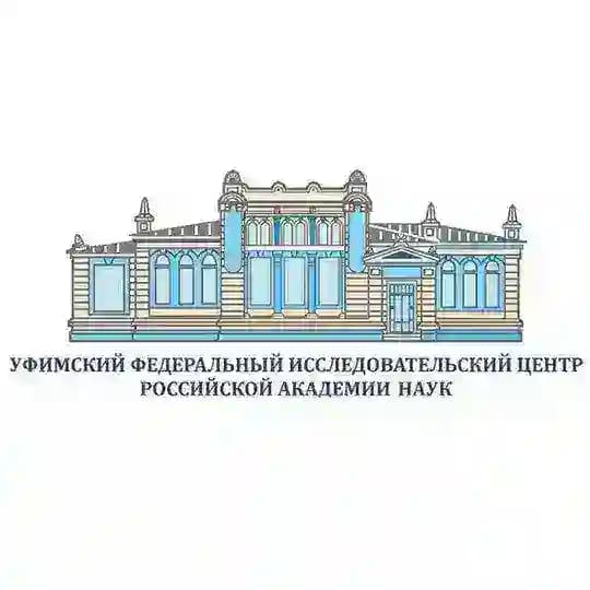 УФИЦ РАН