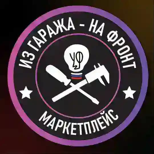 UFRU.RU - Лавка Умельцев