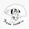 Utrom Holodno