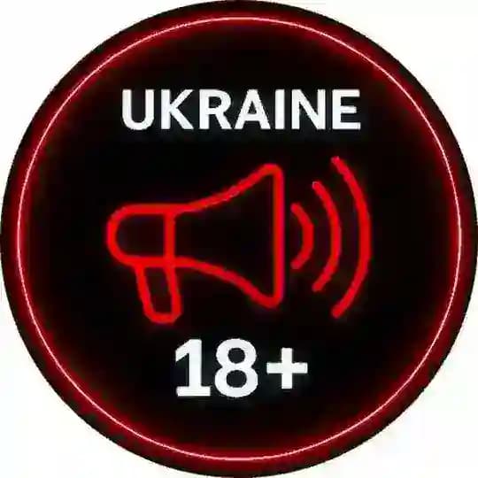 Україна 18+
