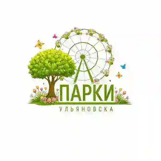 Парки Ульяновска