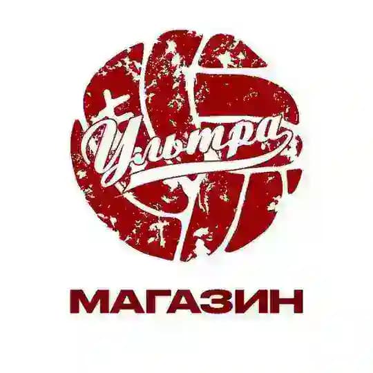 Ультра Магазин