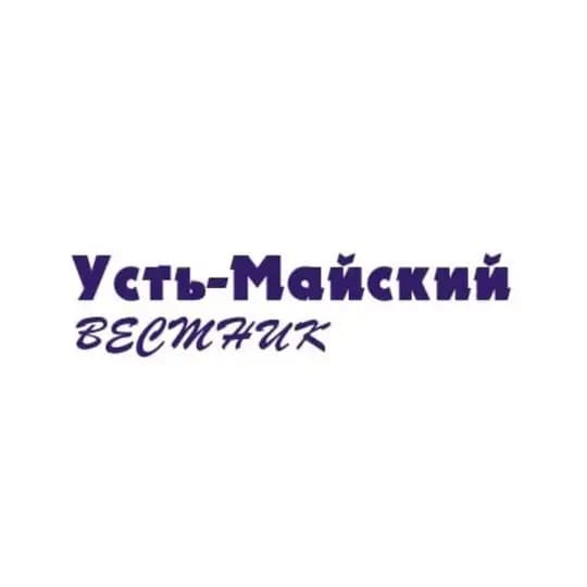 Усть-Майский Вестник | Новости района