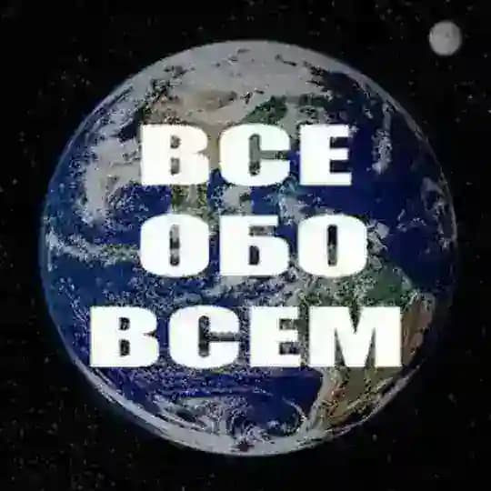 🤦♀️"ВСЁ И ОБО ВСЁМ" 18+