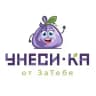 Унеси-Ка