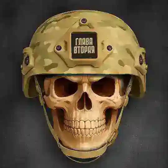 ГЛАВА II Profile