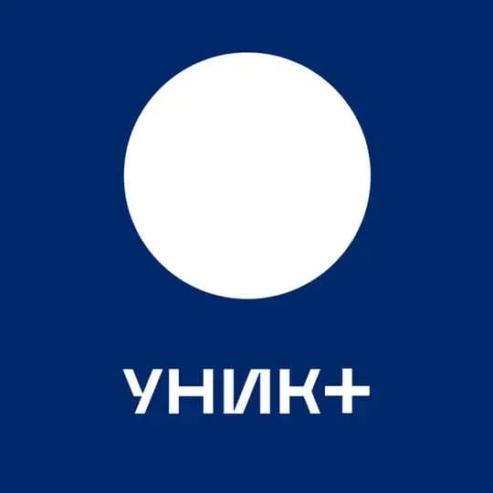УНИК+