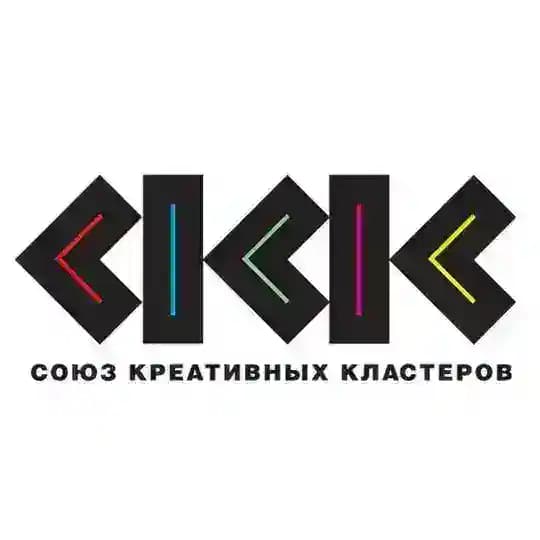 Союз Креативных кластеров