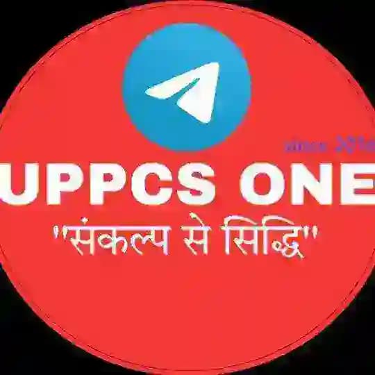 यूपी पी सी एस/UP PCS,RO/ARO