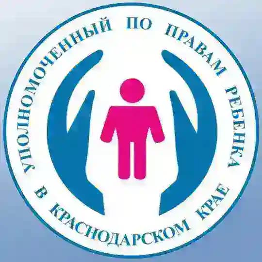 Детский правозащитник Кубани