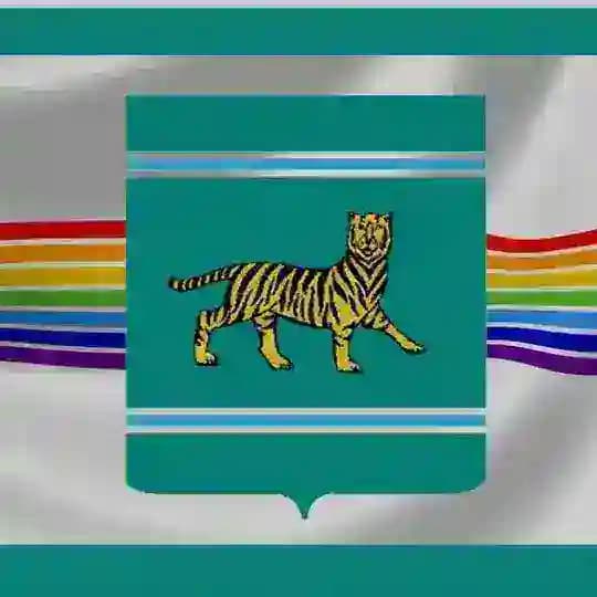 УПР ЕАО prvreb@post.eao.ru