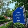 UPSC Prelims 2026