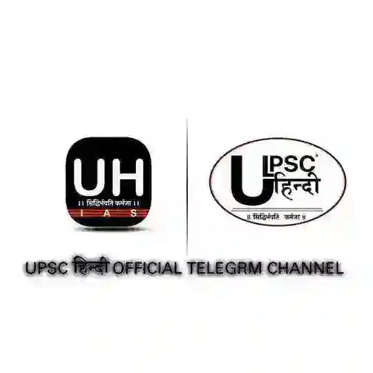 UPSC HINDI (OFFICIAL)