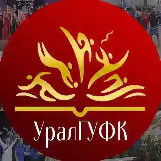 🏆УралГУФК 🇷🇺