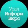 Уралинформбюро