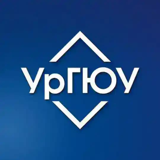 УрГЮУ имени В.Ф. Яковлева