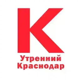 Утренний Краснодар Profile