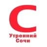 Утренний Сочи