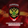 УВД ВГА Харьковской области