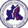 Министерство внутренней политики Липецкой области