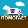 ЮZАО-Помогает