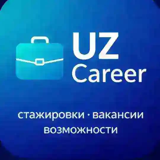 📈 UZ Career - вакансии и стажировки | новости и возможности для молодежи Узбекистана