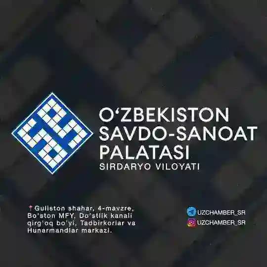Savdo-sanoat palatasi Sirdaryo viloyat boshqarmasi