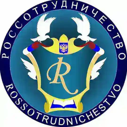 Узбекистан. Квотная кампания.
