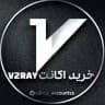 خرید فیلترشکن V2RayNG